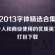 为什么浏览器图片下载不到相册上
